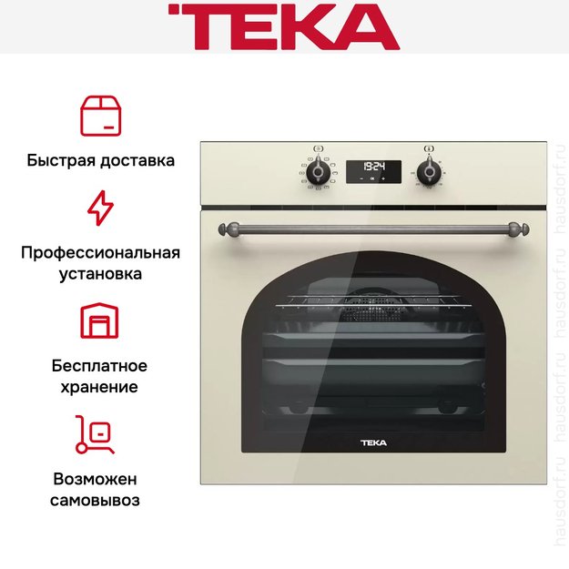 Встраиваемый электрический духовой шкаф Teka HRB 6400 VNS SILVER (preview 5)