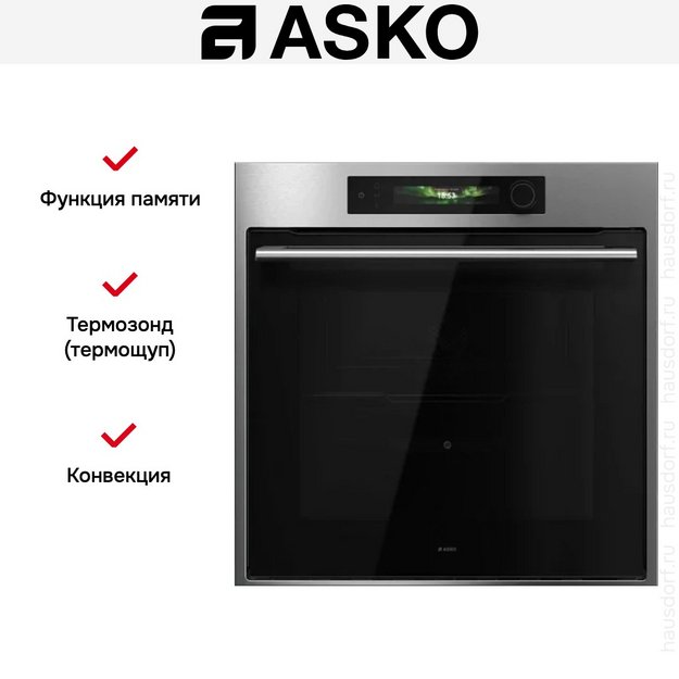 Духовой шкаф Asko OT66SSH (preview 9)