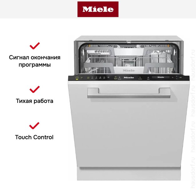 Встраиваемая посудомоечная машина Miele G 7360 SCVi AutoDos (фото 10) Встраиваемая посудомоечная машина Miele G 7360 SCVi AutoDos (preview 10)
