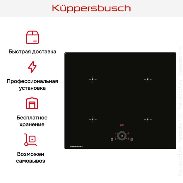 Варочная панель Kuppersbusch KI 6330.0 SR (фото 6) Варочная панель Kuppersbusch KI 6330.0 SR (preview 6)