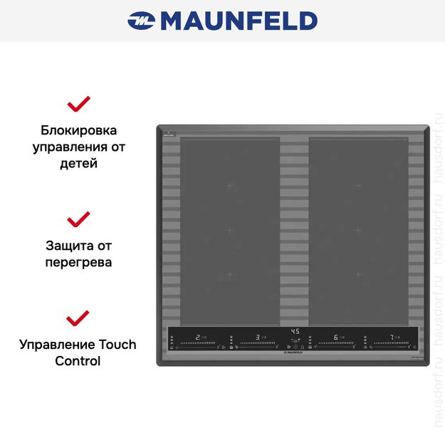 Индукционная варочная панель Maunfeld CVI594SF2MDGR LUX Inverter (фото 7) Индукционная варочная панель Maunfeld CVI594SF2MDGR LUX Inverter (preview 7)