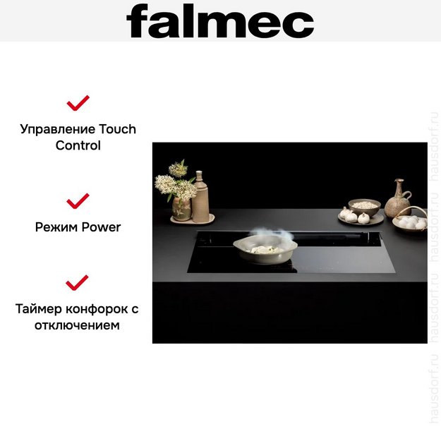 Варочная панель Falmec BRERA 75 VETRO MATT (preview 7)