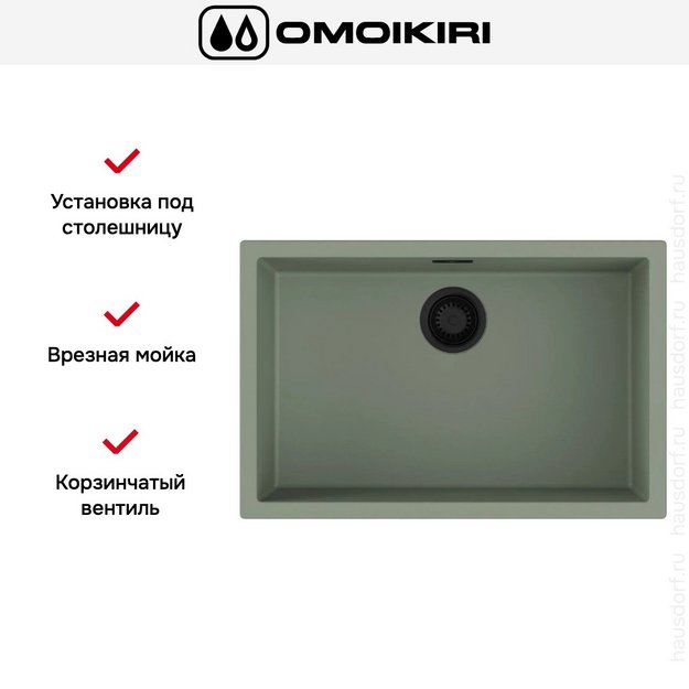 Мойка Omoikiri Yamakawa 75-U/I WG (preview 6)