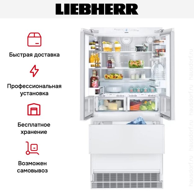 Встраиваемый холодильник Liebherr ECBN 6256 Premium Plus (preview 13)