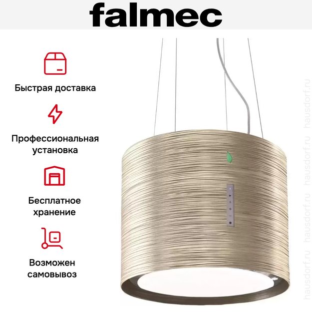 Вытяжка Falmec Twister isola 45 titanium (450) (с системой E.ion) ECP (preview 8)