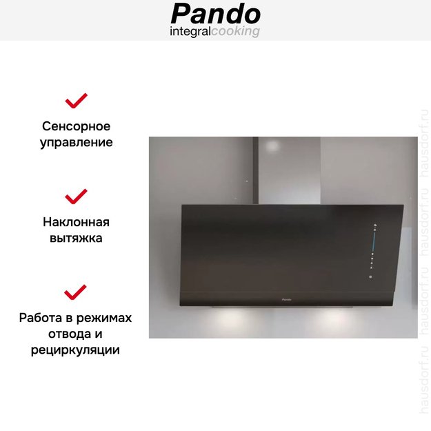 Вытяжка Pando P-725/90 CR.NEGRO 850 (preview 7)