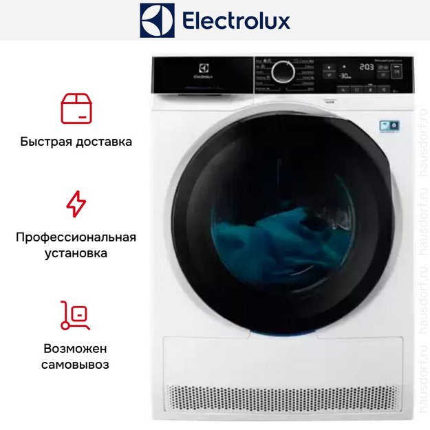 Сушильная машина Electrolux EW8H258B (preview 10)