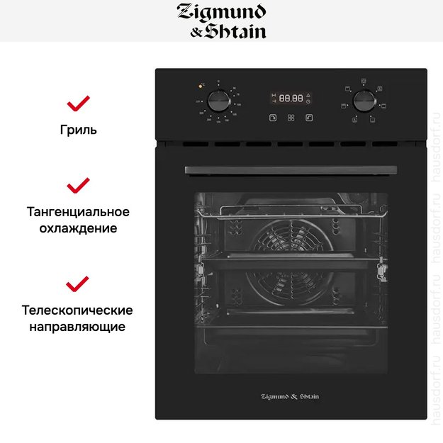 Духовой шкаф электрический Zigmund Shtain E 145 B (фото 5) Духовой шкаф электрический Zigmund Shtain E 145 B (preview 5)