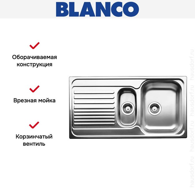 Мойка Blanco Tipo 6S нержавеющая сталь матовая (preview 5)