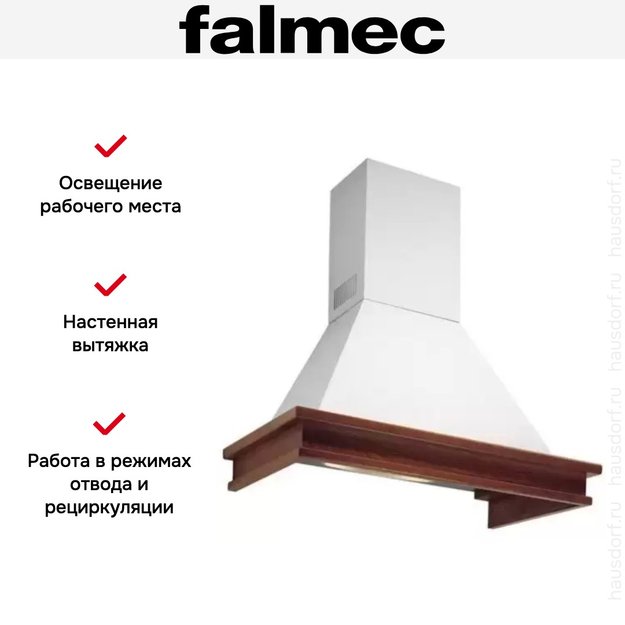 Вытяжка Falmec Tempo Antico 90 (600) white (фото 3) Вытяжка Falmec Tempo Antico 90 (600) white (preview 3)