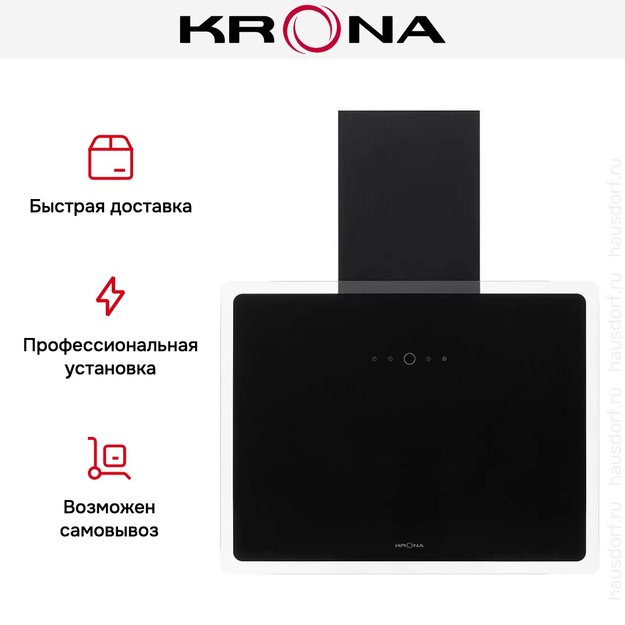 Вытяжка Krona AURA 600 FRAME BLACK S (preview 14)