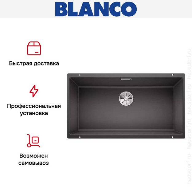 Мойка Blanco SUBLINE 800-U отводная арматура InFino® темная скала (preview 9)