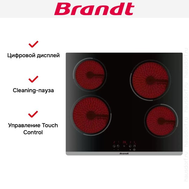 Электрическая варочная панель Brandt BPV6420B (фото 5) Электрическая варочная панель Brandt BPV6420B (preview 5)