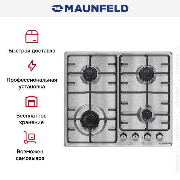 Газовая варочная панель MAUNFELD EGHS.64.3STS-ES (preview 5)