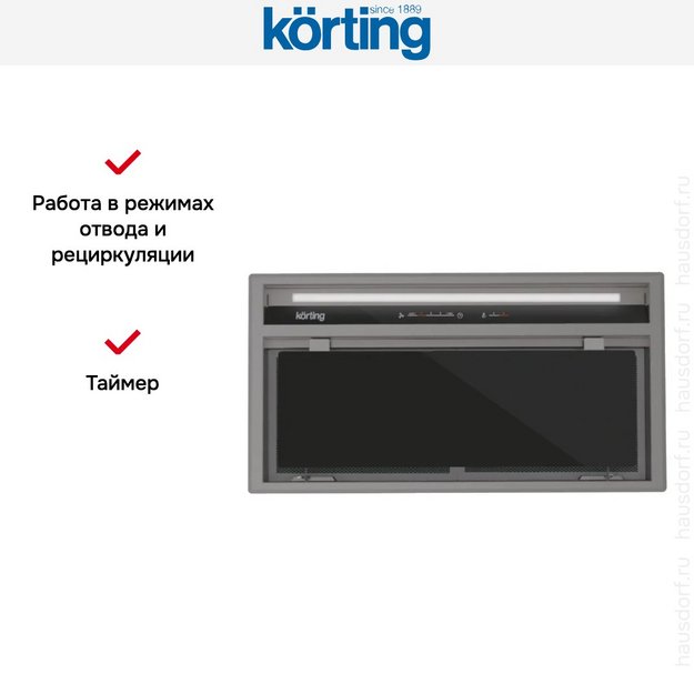 Встраиваемая вытяжка Korting KHI 60945 DGN (preview 5)