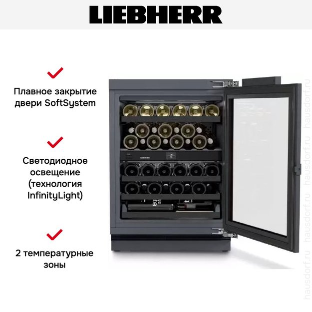 Встраиваемый винный шкаф Liebherr UWpri 3762 Vinidor Selection (preview 7)