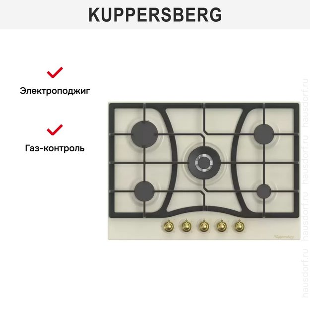 Газовая варочная панель Kuppersberg FS 910 C Bronze (preview 3)