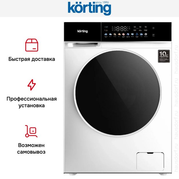 Стиральная машина Korting KWM 60DS1260 (preview 9)