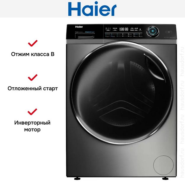 Стиральная машина Haier HW80-B14979S (preview 3)