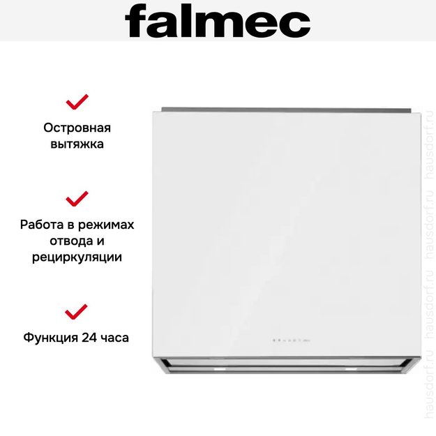 Вытяжка Falmec LAGUNA IS STEEL 90 WHITE (preview 5)