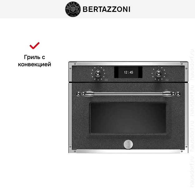 Духовой шкаф с СВЧ Bertazzoni F457HERMWTND (фото 6) Духовой шкаф с СВЧ Bertazzoni F457HERMWTND (preview 6)