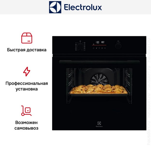 Духовой шкаф Electrolux EOFDP46BK (preview 8)
