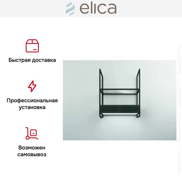 Вытяжка Elica OPEN SUITE BL/F/80 (фото 5) Вытяжка Elica OPEN SUITE BL/F/80 (preview 5)