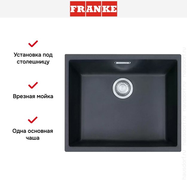 Мойка Franke Sirius SID 110-50 оникс (preview 2)