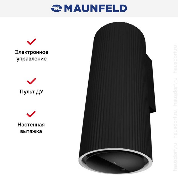 Вытяжка Maunfeld EDELWEISS 39 WALL Black/Anthracite (preview 15)