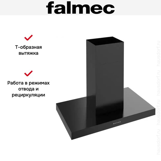 Вытяжка Falmec PLANE ISOLA BLACK 120 PLUS old (фото 3) Вытяжка Falmec PLANE ISOLA BLACK 120 PLUS old (preview 3)