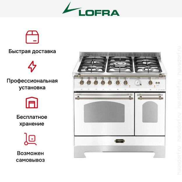 Варочный центр Lofra RBPD96MFTE/Ci Bronze (preview 2)