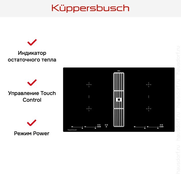Варочная панель с вытяжкой Kuppersbusch KMI 9800.0 SR Silver Chrome (preview 6)