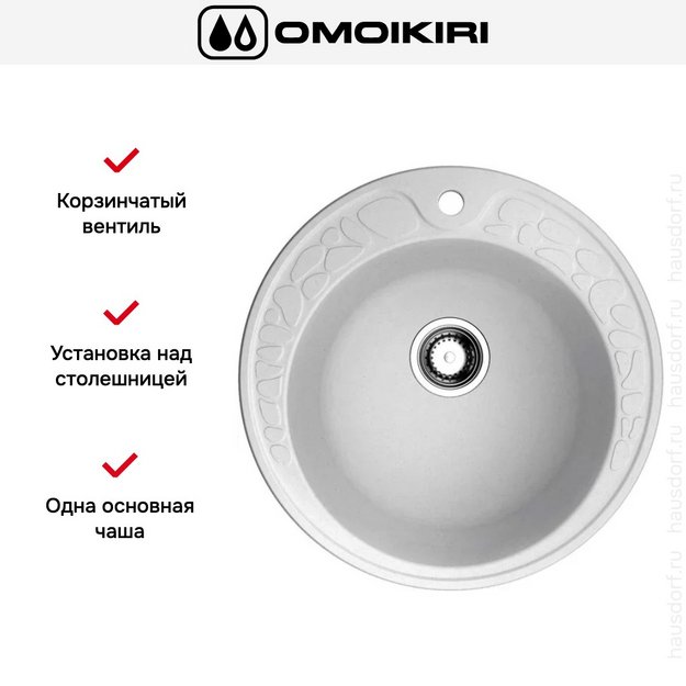 Мойка Omoikiri Tovada 51-PA (preview 5)