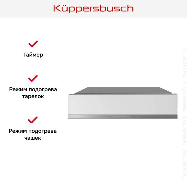 Встраиваемый подогреватель посуды Kuppersbusch CSW 6800.0 W3 Silver Chrome (фото 3) Встраиваемый подогреватель посуды Kuppersbusch CSW 6800.0 W3 Silver Chrome (preview 3)