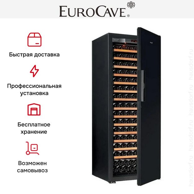 Мультитемпературный винный шкаф EuroCave S-PURE-L P-300053-L (preview 5)