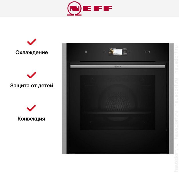 Духовой шкаф Neff B64VS71N0 (preview 10)