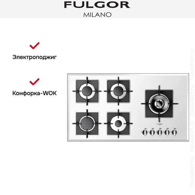 Варочная панель Fulgor Milano LH 905 G WK WH (preview 2)