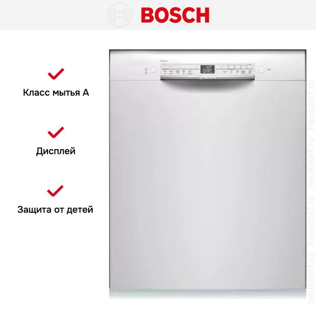 Встраиваемая посудомоечная машина Bosch SMU 2HVW20S (preview 9)