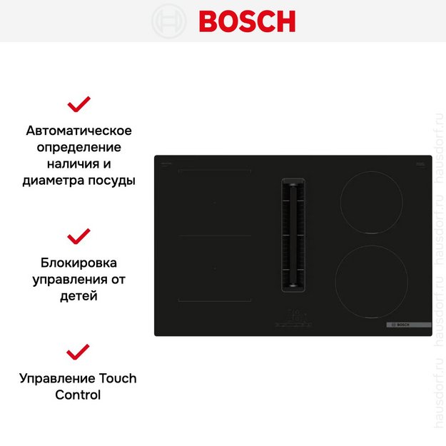 Индукционная варочная панель с вытяжкой Bosch PVS811B16E (фото 5) Индукционная варочная панель с вытяжкой Bosch PVS811B16E (preview 5)