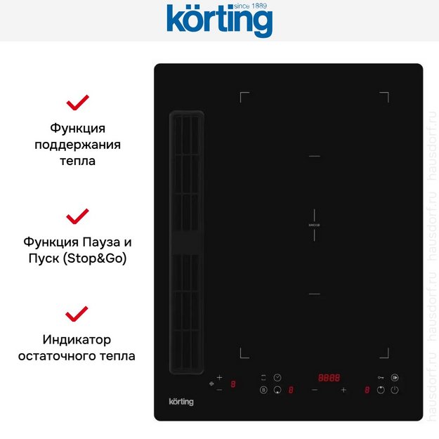 Индукционная варочная панель с интегрированной вытяжкой Korting HIBH 40980 NB (preview 4)