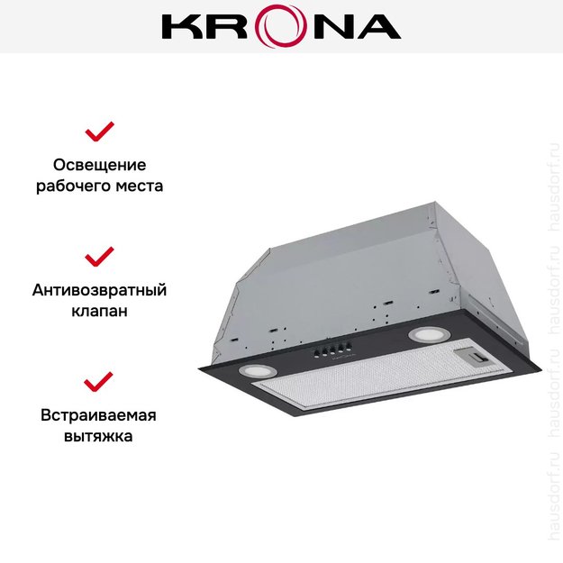 Встраиваемая вытяжка Krona ADEL 600 BLACK PB (preview 13)