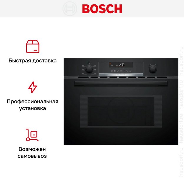 Встраиваемая микроволновая печь Bosch CMA585GB1 (preview 9)