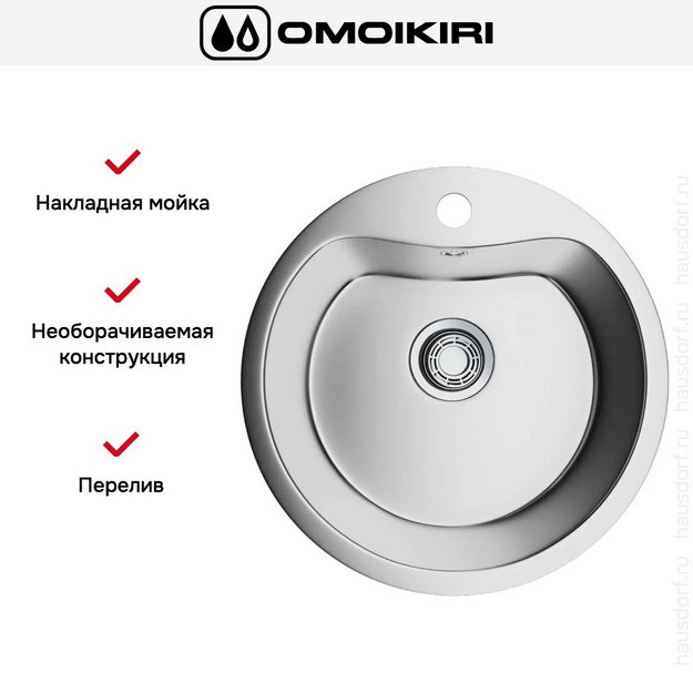 Мойка Omoikiri SAROMA 51-1 IN (preview 7)