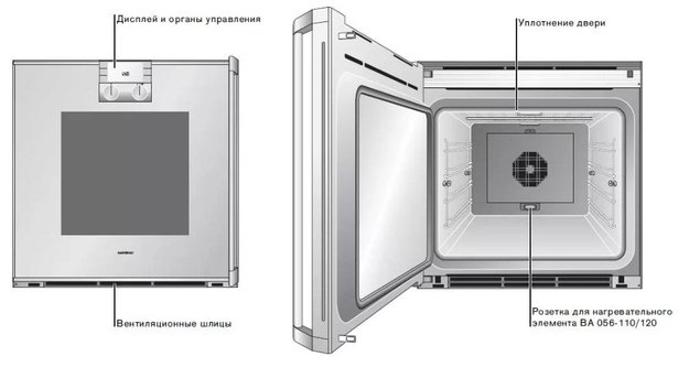 Духовой шкаф Gaggenau BO 221-131 (фото 4) Духовой шкаф Gaggenau BO 221-131 (preview 4)