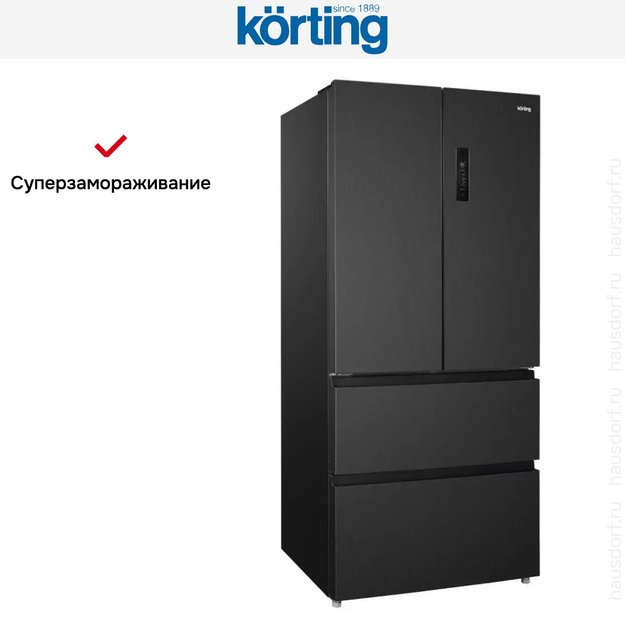 Четырехдверный холодильник Korting KNFF 82535 XN (фото 19) Четырехдверный холодильник Korting KNFF 82535 XN (preview 19)