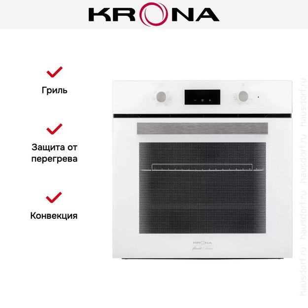 Электрический духовой шкаф KRONA REGINA 60 WH (фото 12) Электрический духовой шкаф KRONA REGINA 60 WH (preview 12)