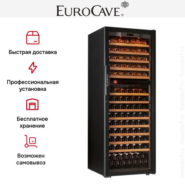Двухтемпературный винный шкаф EuroCave E-PURE-L P-300062-L (preview 2)