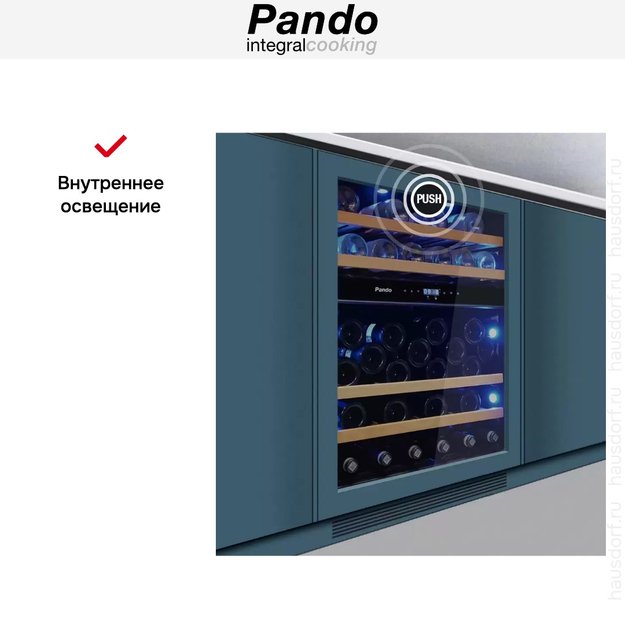 Встраиваемый винный шкаф Pando PVMBP 60-45HD PAL (preview 7)
