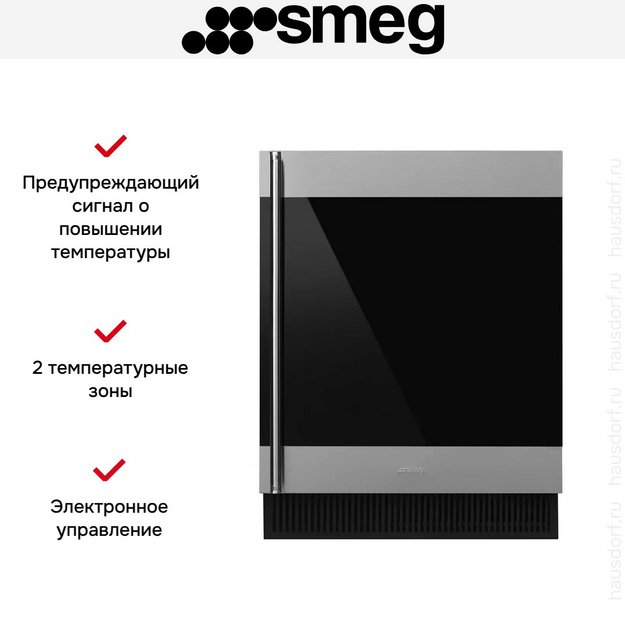 Встраиваемый винный холодильник Smeg CVI338RX3 (preview 5)