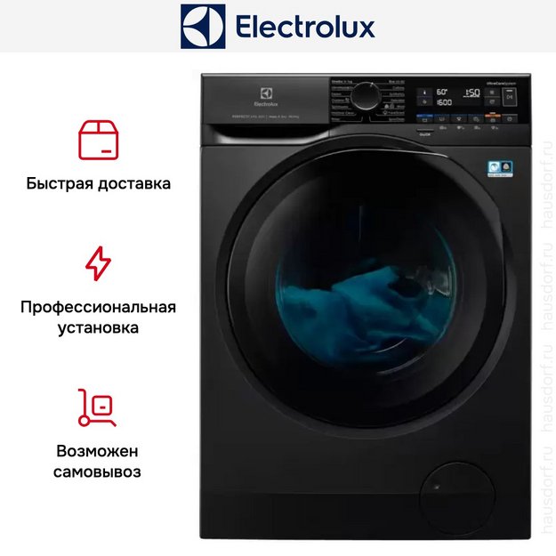Стирально-сушильная машина Electrolux EW8W261BG (preview 5)